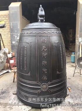 厂家定制大型宋代铜钟、冬瓜铜钟、纯铜仿古大铜钟、青铜钟