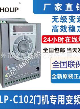 HLP-C1020D7521HOLIP变频器HLP-C1020.75KW750W220V小功率