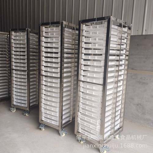 商用枸杞烘干架子车海带烘干推车水产冷冻架子车馒头蒸车