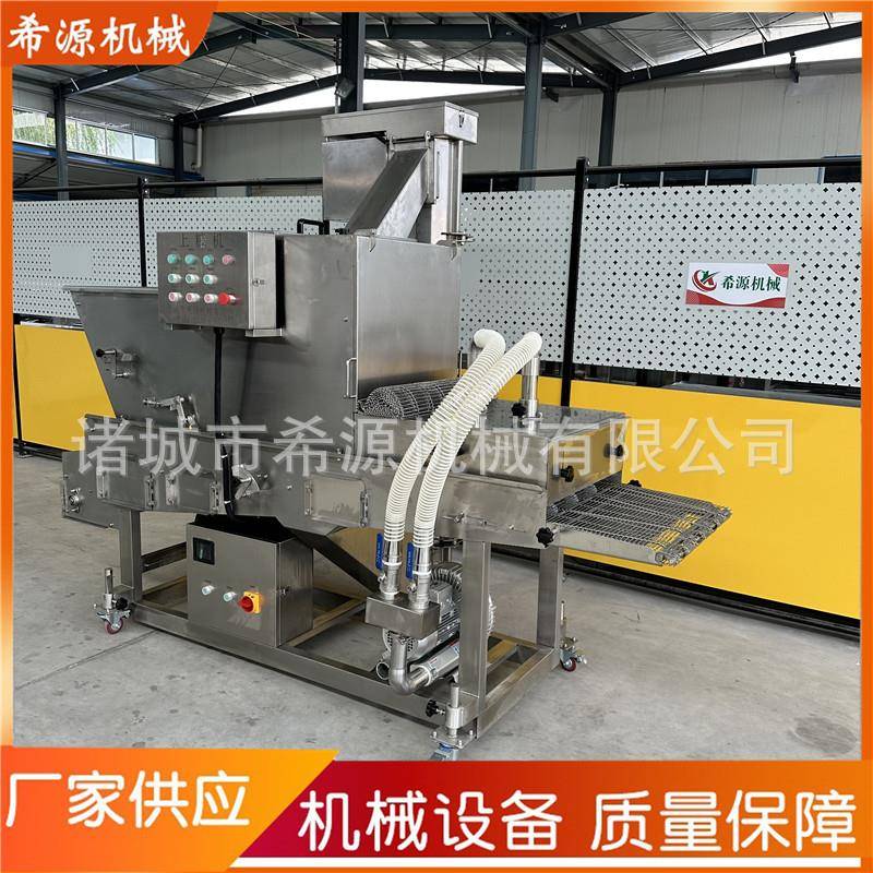 全自动黄金带鱼裹糠机小型鱼排挂浆机600型上浆上糠机价格优惠