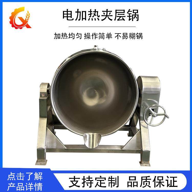 可倾斜式肉类卤煮锅商用汤料熬煮搅拌锅猪蹄电加热卤煮锅设备,清洗/食品/商业设备,其他食品加工设备,淘宝优惠券,粉丝福利购,淘宝优惠卷