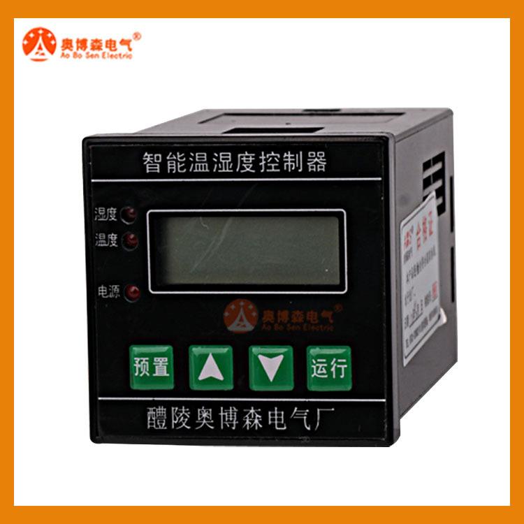 供应KWS-3420-1W1S温湿度控制器室内温湿度控制器温度控制器