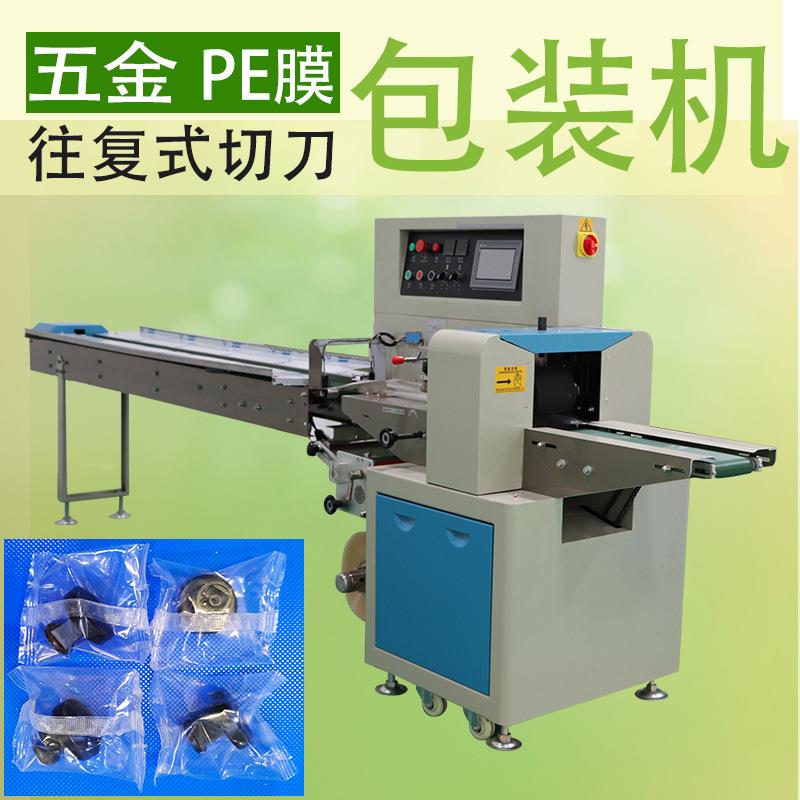 气缸法兰盘螺母端盖滚珠丝杆水管弯头阀门移动式刀头PE枕式包装机