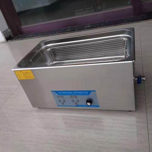 山东济宁生产超声波清洗设备零部件除油脱脂超声波清洗机