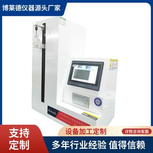 全自动触屏防护服材料抗注射针穿刺性能测试仪抗刺穿性测试机