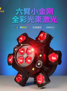 新款六臂蜂眼小金刚激光光束灯酒吧清吧氛围灯KTV小金刚旋风摇头