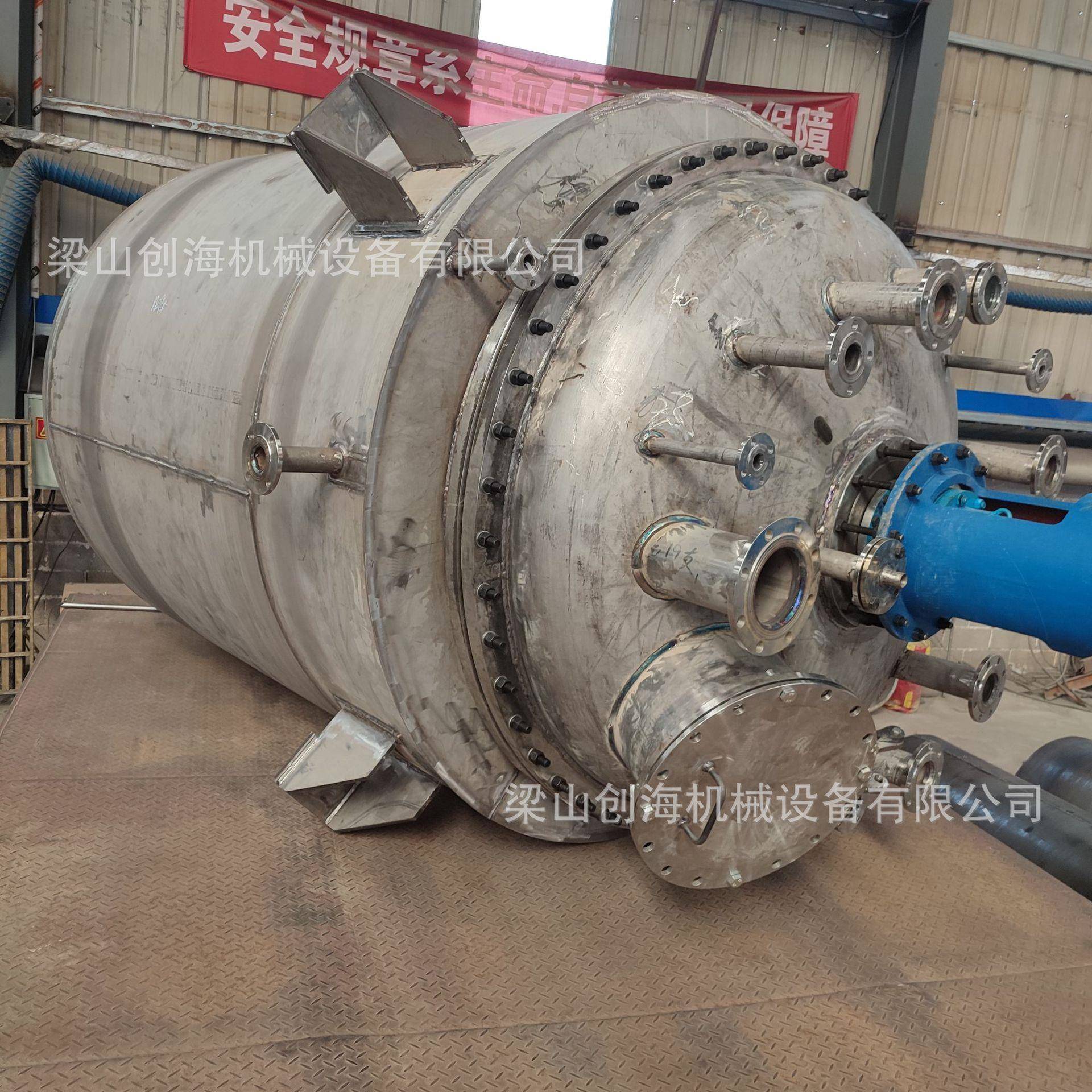 304不锈钢夹套式搅拌罐化工混料釜加热搅拌混合釜外夹套搅拌罐