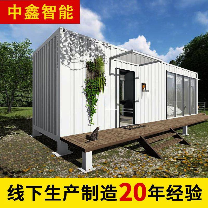 住人集装箱移动房屋豪华别墅酒店民宿活动板房临时办公室高端生产