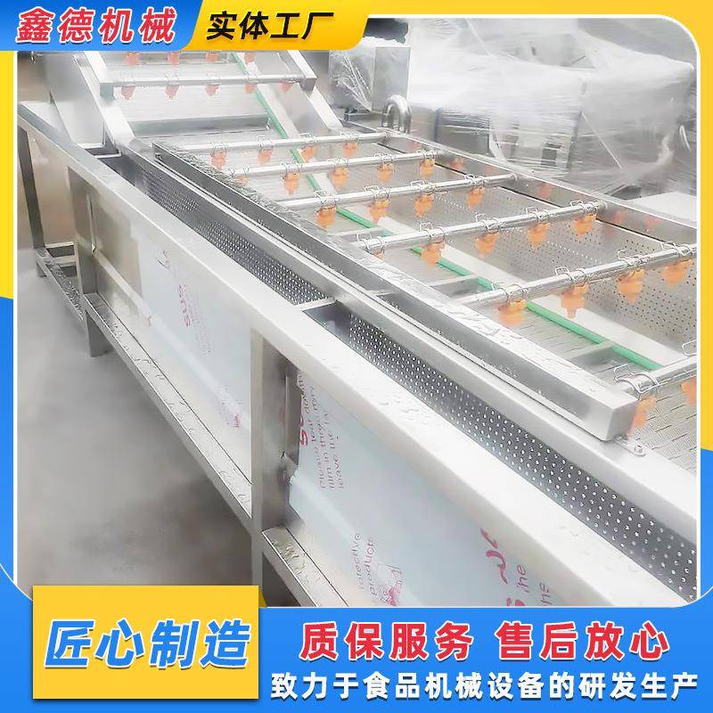 苹果辣椒高压喷淋洗菜机西葫芦清洗风干机全自动不锈钢洗菜机