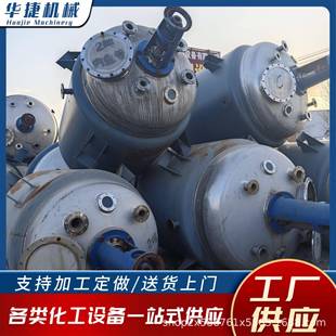 化工制药设备 反应釜304不锈钢反应釜5000L规格工业立式