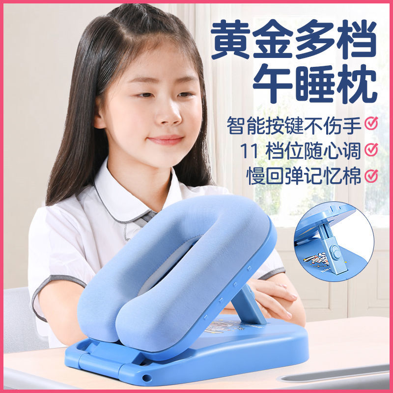 午睡枕小学生趴睡枕儿童午v睡神器教室桌面折叠午休趴趴抱枕可拆