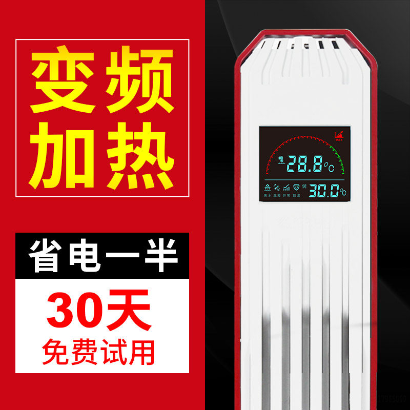 老渔匠鱼缸加热棒l自动恒温加热器养鱼变频乌龟加温棒温度计老鱼
