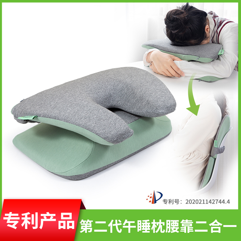 新款可折叠记忆棉午睡枕头办公室午休枕趴L趴枕午休抱枕学生午睡