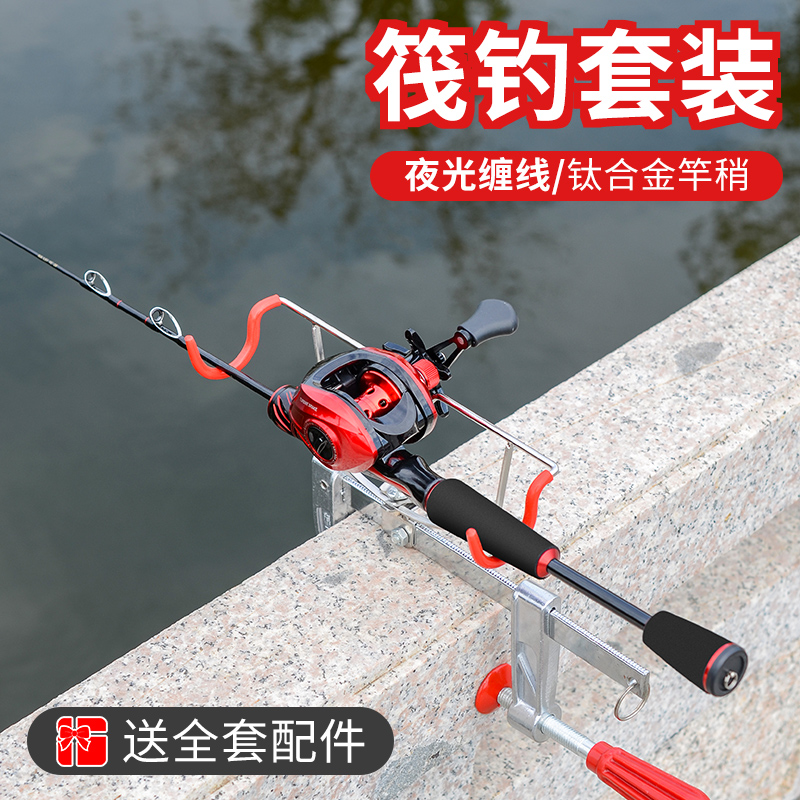 筏钓竿套装软尾桥筏竿装s备全套桥钓全钛合金竿稍阀杆微铅新款伐