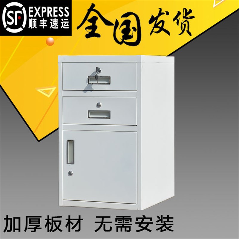 钢制文件柜铁皮带锁小柜子家用床头矮G储物活动柜办公室抽屉柜a4