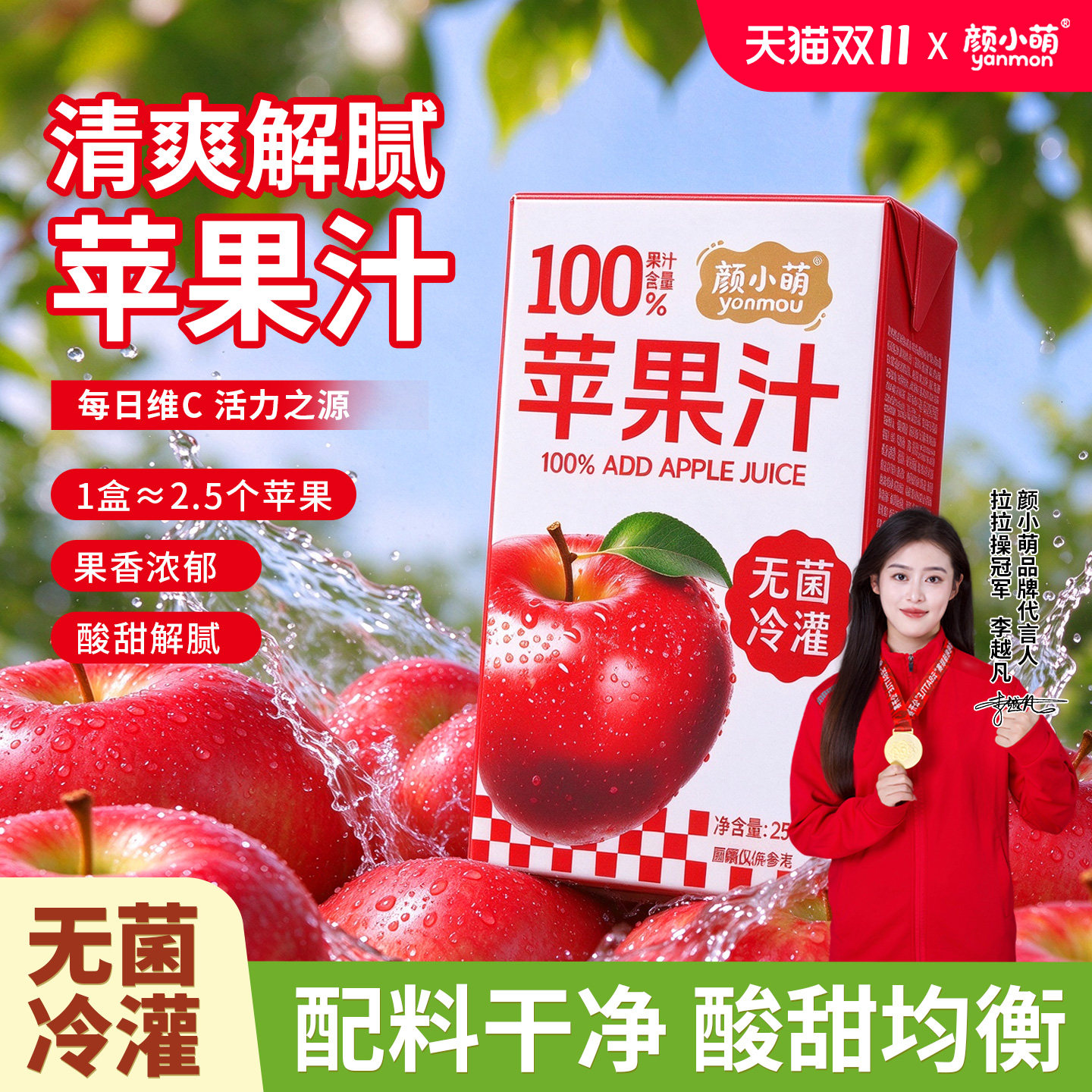 商品图