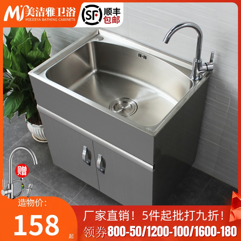 不锈钢水槽柜阳台柜洗衣洗碗池洗手盆柜落地式Q浴室柜单双槽洗衣