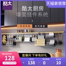 免打孔调料架墙壁收纳架R菜板调味料置物 酷太厨房挂件套餐壁挂式