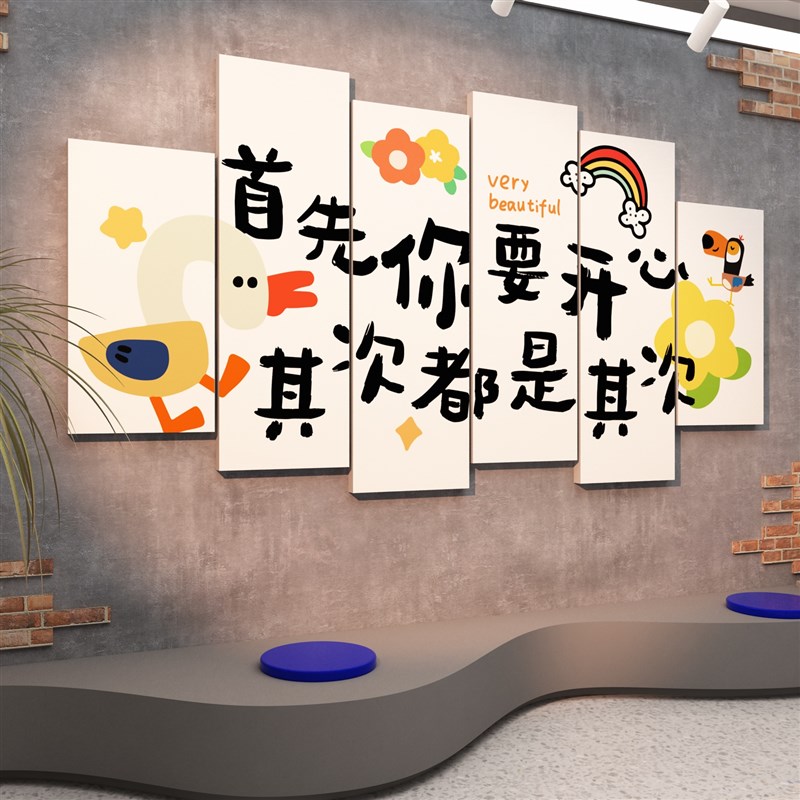 网红奶茶店墙壁装饰拍照区挂画咖啡厅饮品画卡通网红W店软装墙面