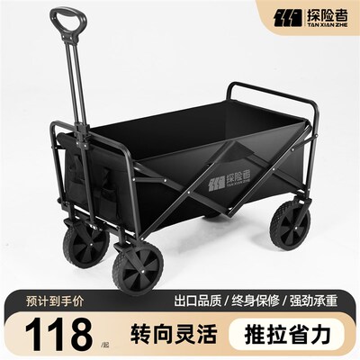 探险者露营车儿童可躺户外折叠野餐手推J车野营拖车摆摊旅行营地