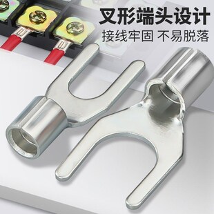 5.5 SNB冷压接线裸端头y形u型开口铜鼻子线耳1.25 3.5