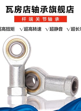瓦房店杆端关节轴承 SI25T/K  SIL25T/K  螺纹直径:M25X2