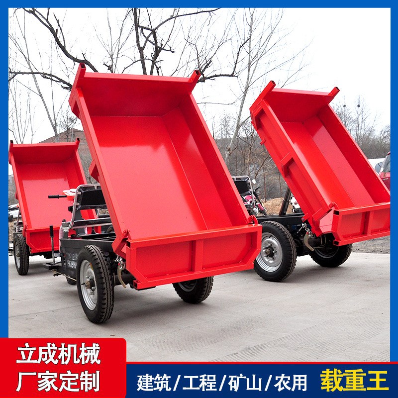 拉土拉泥浆家用电动三轮车货车 可加防晒雨蓬运输工具车 承接而定