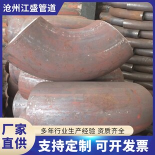 合金厚壁弯头12Cr1MoV 15Crmo P91 P22国标无缝16Mn焊接弯头Q345B