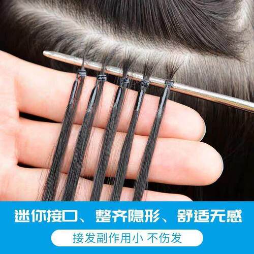 8D真发8D接发扣接6D羽毛接发片自己接头发隐形弹力接发束无痕接发