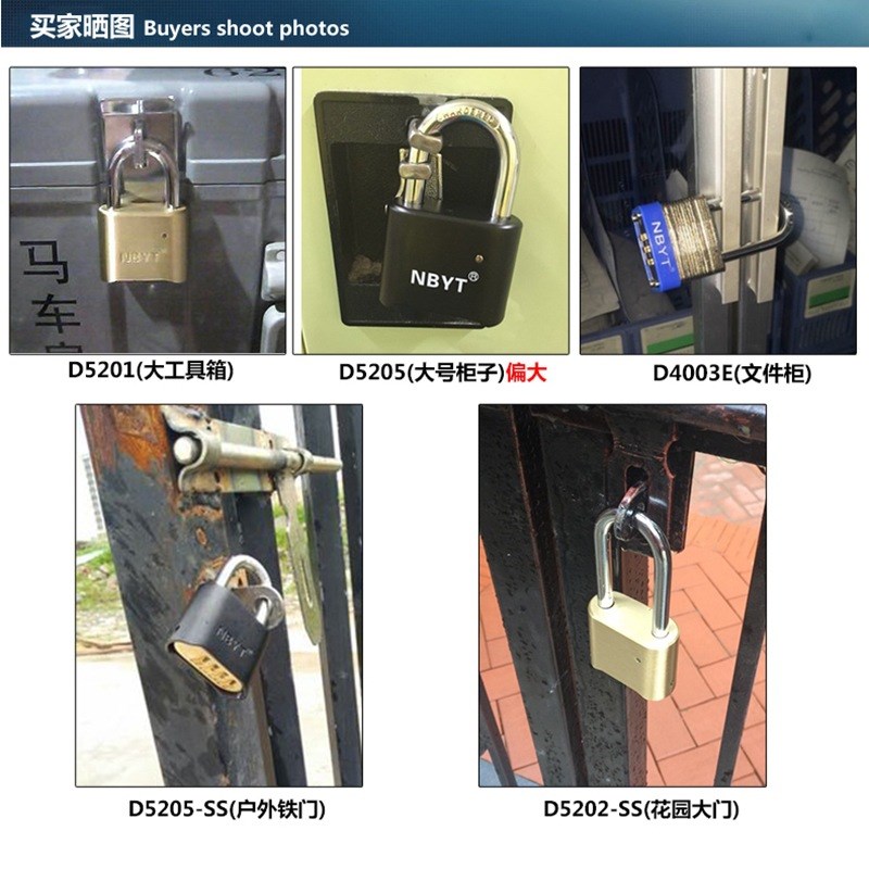 304不锈钢锁梁防水防锈密码锁更衣柜储物柜厢式货车大门密码挂锁