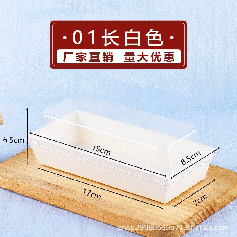 酥皮法式大泡芙包装盒大号盒子4粒/6粒装打包盒贴纸纸塑料透明盒