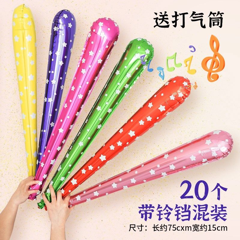 加油棒运动会手持物入场啦啦队助威充气棒啦啦棒气球创意氛围道具,节庆用品/礼品,气球,淘宝优惠券,粉丝福利购,淘宝优惠卷