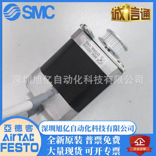 电动缸马达电机LE-P28-ML/LE-P42-MA/LE-P42-LA/LE-P56-MA/MB带锁