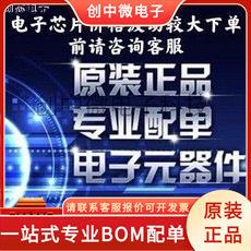 MTFC4GLDDQ-4MIT MT41K256M16HA-125IT:E BGA原装