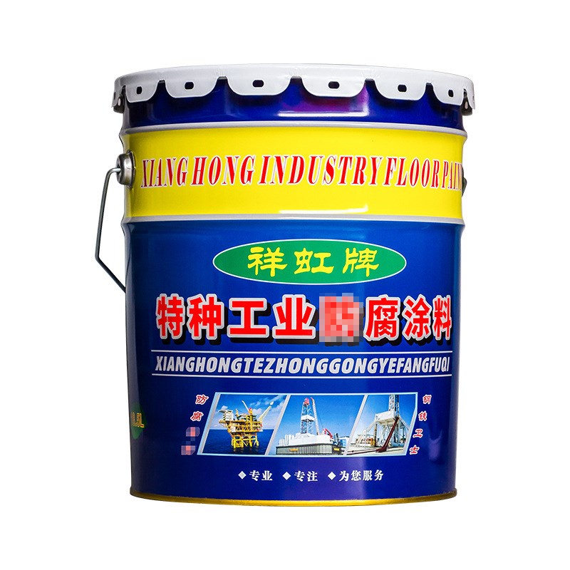 【厂家直供】氟碳漆金属钢结构船舶涂料油漆