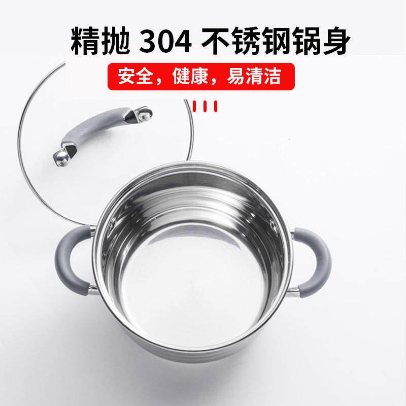 现货出口原单硅胶防烫柄304不锈钢小汤锅16/20cm奶锅煮面煲粥家用