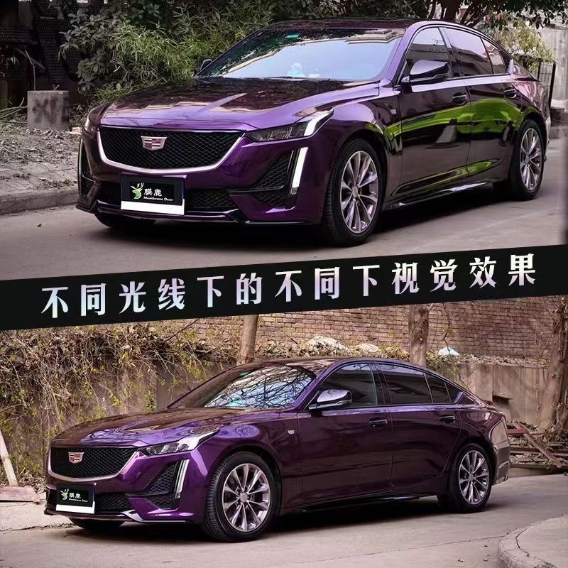 PET威尼斯紫汽车身改色膜亮面防刮蹭漆面保护膜摩托电动改装贴纸