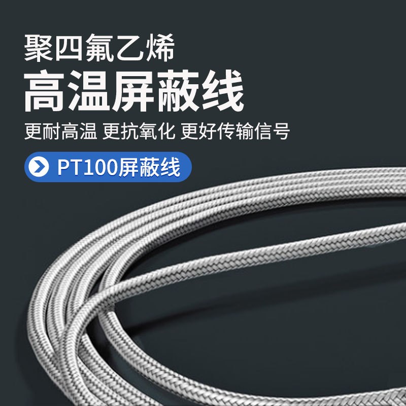 德国进口现货K型螺钉热电偶热电阻温度探头K型温度传感器高精度