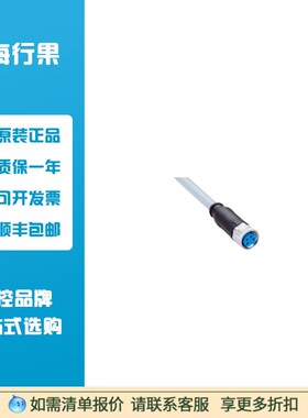 西克2095888传感器/激励元件电缆 YF8U14-020VA3XLEAX