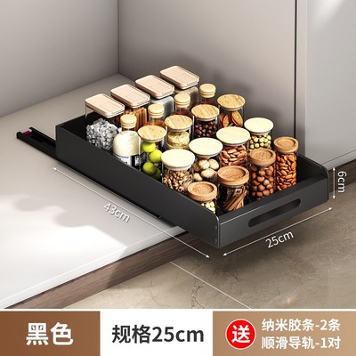 橱柜内抽拉式收纳架免打孔改抽屉滑轨拉篮家用储物碗盘杯子置物架