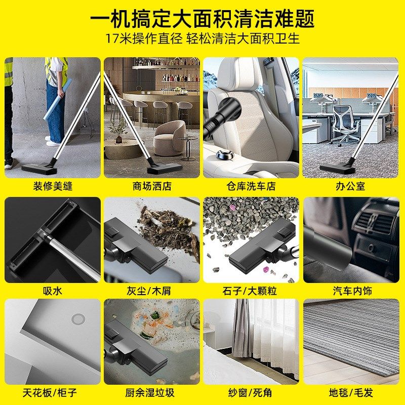 大功率大吸力工业吸尘器家用洗车强力吸工地专业美缝吸尘器吸水机