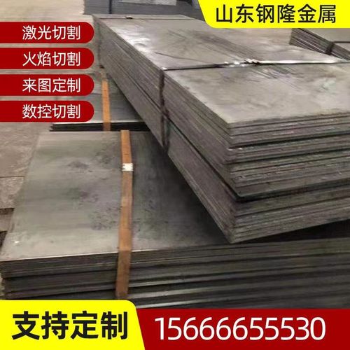 切割45#号40cr42crmo高锰弹簧65mn13nm400 500耐磨钢板6-8-20mm厚