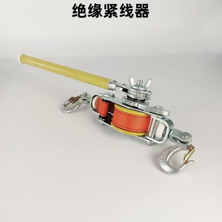 布带收紧器手板葫芦1.5吨玻璃钢电力拉紧器双钩紧线器绝缘高碳钢图片