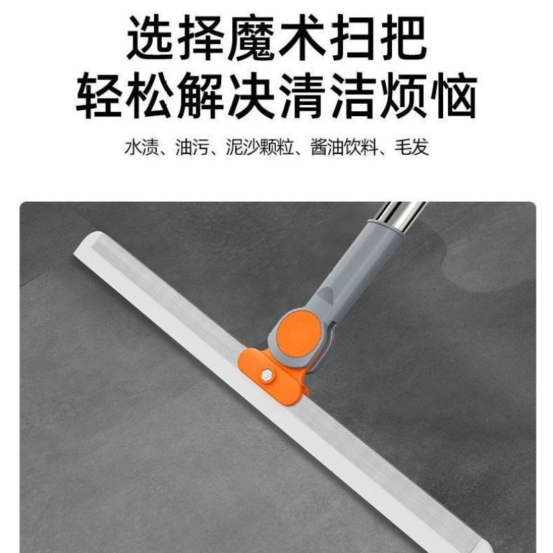 多功能魔术扫把硅胶刮水清洁工具扫水扫地扫把刮水扫把刮板笤帚