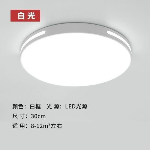 hqa110V台湾可用圆形晶钻吸顶灯客厅餐厅卧室房间书房简约遥控灯