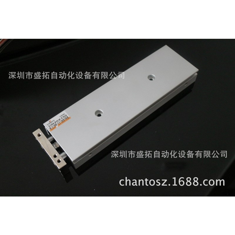 台湾长拓CHANTO   双轴气缸   DB20X150