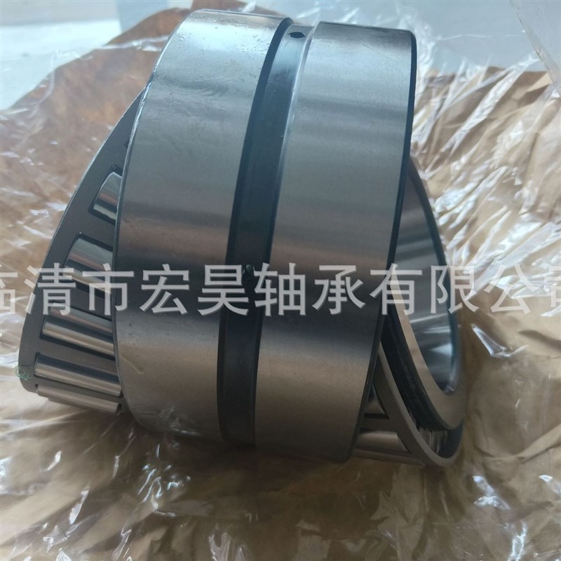 圆锥滚子轴承 32020轴承 32022轴承 32024轴承