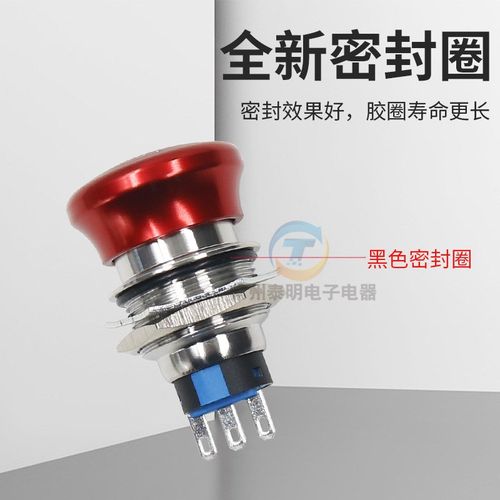 一佳GQ22金属急停按钮开关11ZS大蘑菇头自锁19mm电梯紧急停止GQ16