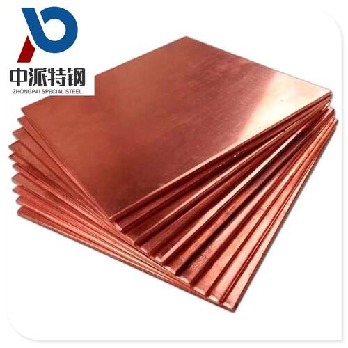 宁波T2紫铜棒软态半硬T2紫铜带分条中厚板T2紫铜方棒六角棒