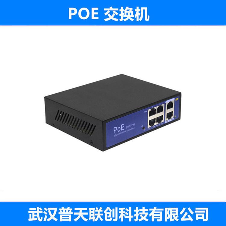 POE交换机  5口千兆以太网 8口网络 标准48V供电 安防监控交换机